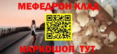 амфетамин Нарткала