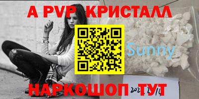 кокаин премиум Нальчик