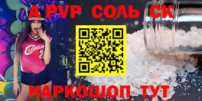 кокаин премиум Нальчик