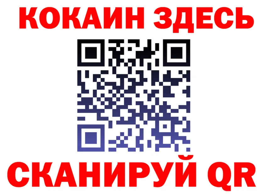 МЯУ-МЯУ кристаллы вход это кракен Северобайкальск
