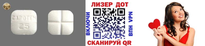 ЛСД экстази кислота  где купить   Северобайкальск 