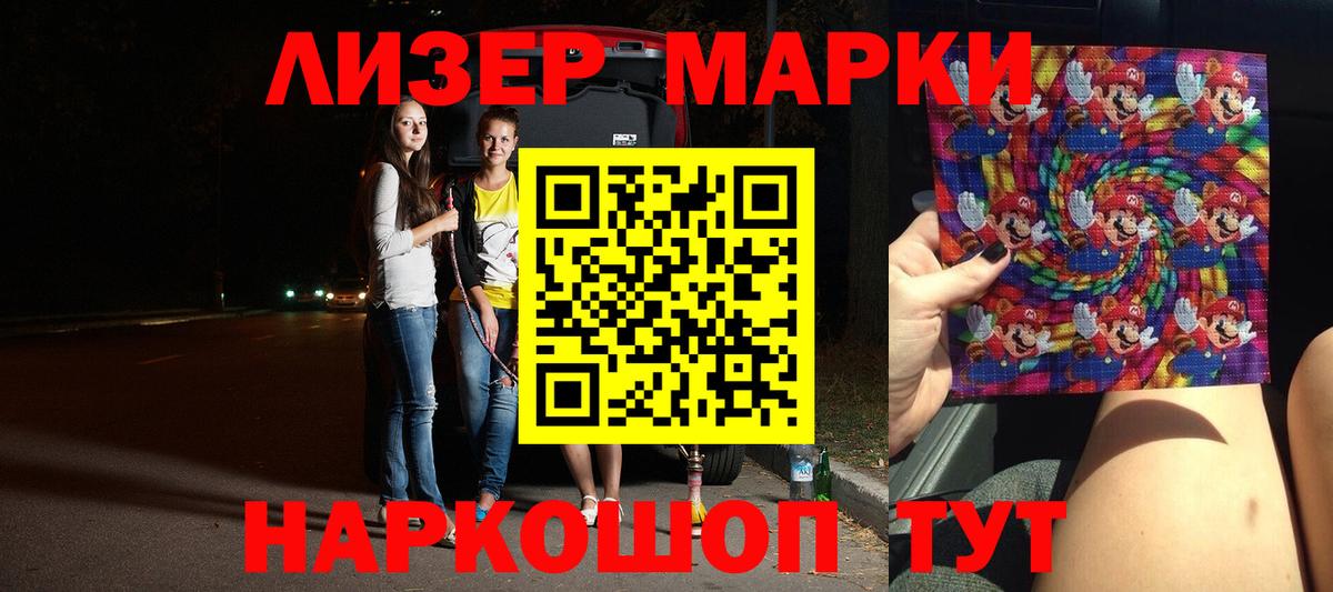  COCAIN Северобайкальск