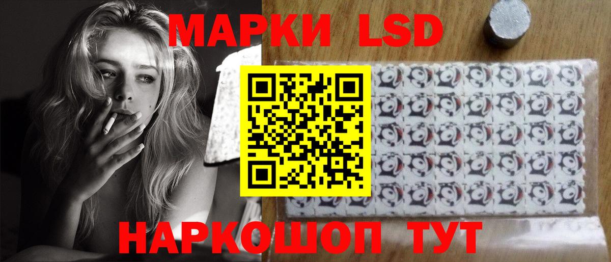 ЛСД экстази ecstasy  LSD-25 экстази ecstasy  Вход с VPN  Северобайкальск 