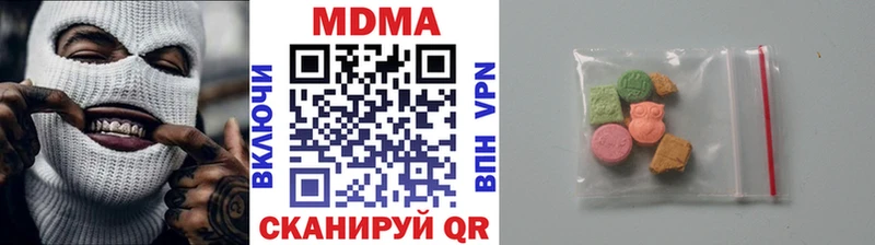 МДМА кристаллы hydra сайт Северобайкальск