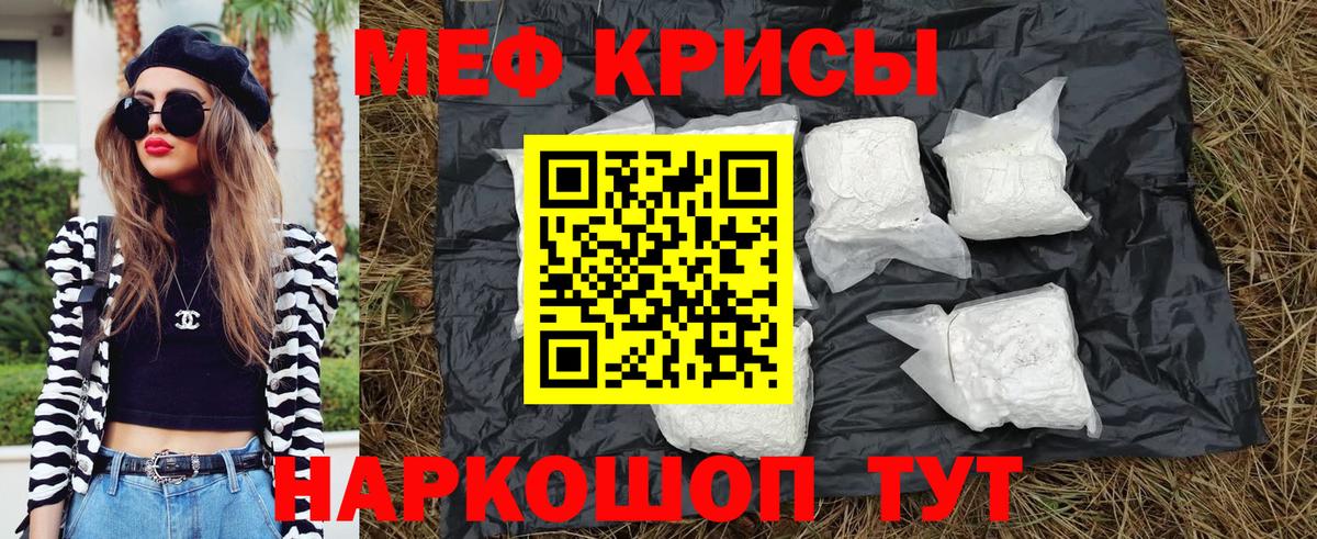 ГАШИШ  Кокаин  Вход с VPN  Северобайкальск  Гашиш  Марихуана  Меф кристаллы 