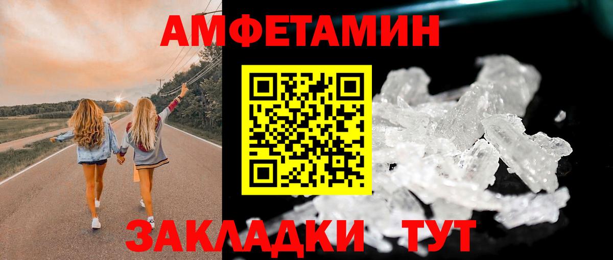 МЕТАМФЕТАМИН Methamphetamine  Вход с VPN  МЕТАМФЕТАМИН Methamphetamine  Северобайкальск 