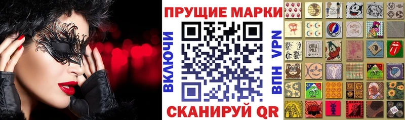 купить Северобайкальск Марки 25I-NBOMe 1,5мг