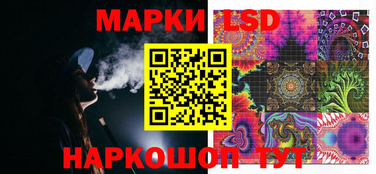 Северобайкальск  Марки N-bome 1,5мг  Вход с VPN 