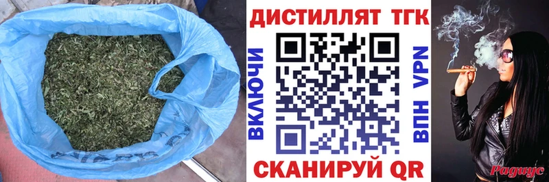 ссылка на мегу вход  хочу наркоту  Северобайкальск  Дистиллят ТГК вейп с тгк 