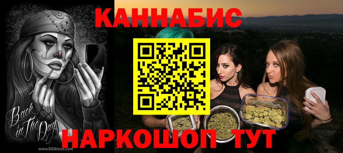 Шишки марихуана White Widow  Бошки марихуана SATIVA & INDICA  Бошки марихуана Bruce Banner  Вход с VPN  Северобайкальск 